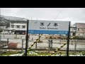 【JR北陸本線】近江塩津〜高月間、左側車窓 Ōmi-Shiotsu Takatsuki