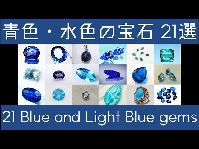 青色天然石 不規則な形状 青い宝石 - 青い宝石の完全なリスト | GemSelect