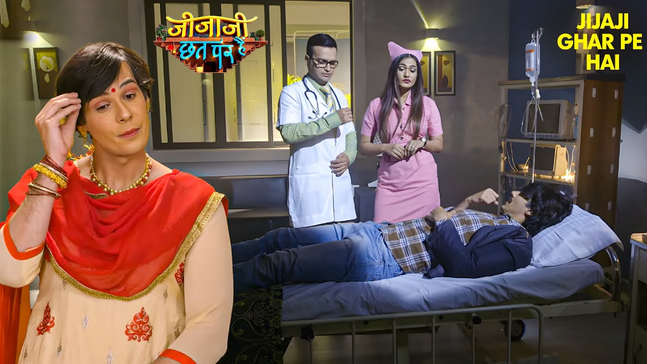 कैसे बने Jijaji औरत? | Jijaji Chhat Per Hai | Funny Episode #comedyserial