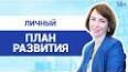 О важности самопознания: путь к личностному росту и самосовершенствованию ile ilgili video