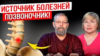 Позвоночник Как В 20 Лет. Лучшие Упражнения Для Спины И Осанки.