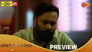 Kanyadanam - Preview | 04 Apr 2025 | Surya TV