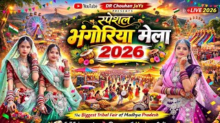 भंगोरिया मां कयडी घुलाई !! Bhangoriya Ma Kaydi Ghulai !! नानपुर का फेमस भंगोरिया !! Pradeep Mandloi