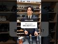 かっこいい革靴の履き方は?#革鞄#靴磨き #福岡 #ボストン #shoeshiner