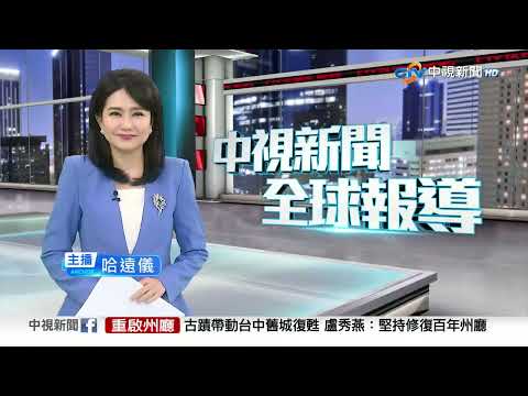 10/15/2026 19:00 CTV News Global Report