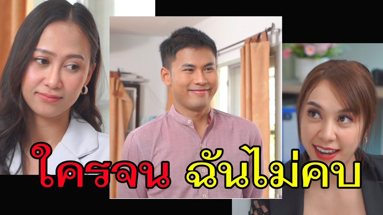 รวมละครช่อง 4