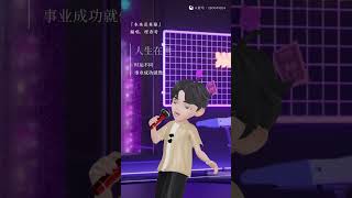 客家歌曲 #本本是英雄 理查哥翻唱完整版