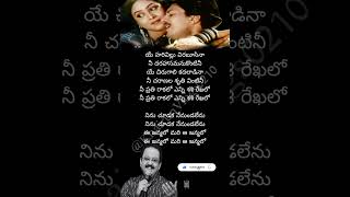 Ninu Choodaka Song 2 Neerajanam Sp Balu, Janaki,O. P. Nayyar