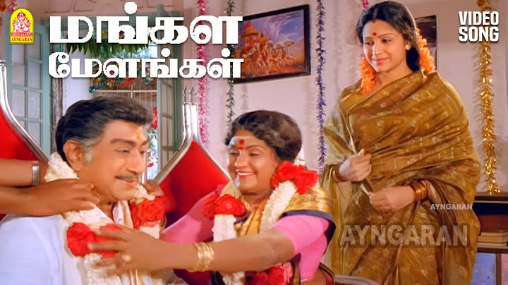 மங்களமேளங்கள் - HD வீடியோ பாடல் | மங்கள மேளங்கள் | சின்ன மருமகள் | சிவாஜி கணேசன் | மோகினி