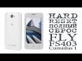 HARD RESET ( ПОЛНЫЙ СБРОС ) FLY FS403 Cumulus 1