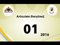 01 مقدمة عن برنامج articulate storyline 2