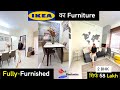 Ikea का Furniture / Fully Furnished 2bhk Flat / Real Estate / 9834506815 / 9503077605