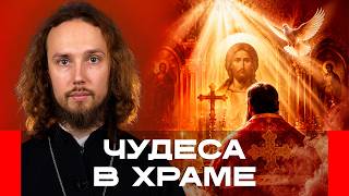 Могут ли в храме отчитать за внешний вид и как вести себя на исповеди? Топ-5 вопросов священнику