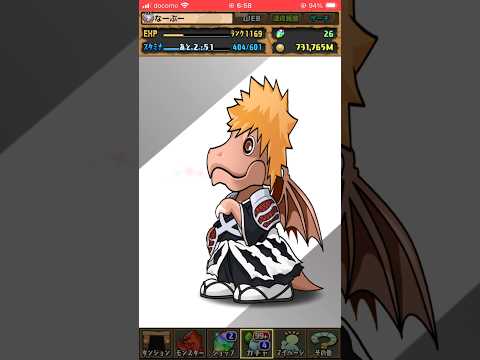 パズドラ　ブリチ　ガチャ
