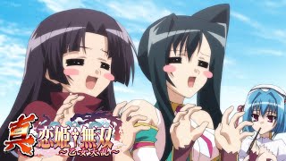 Shin・Koihime†Musou: Otome Tairan Season 3 ED / Ending V2「UHD 60FPS」