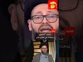 محمد علي الحسيني يتحدث عن مصير لبنان جديد اكسبلور بيروت 