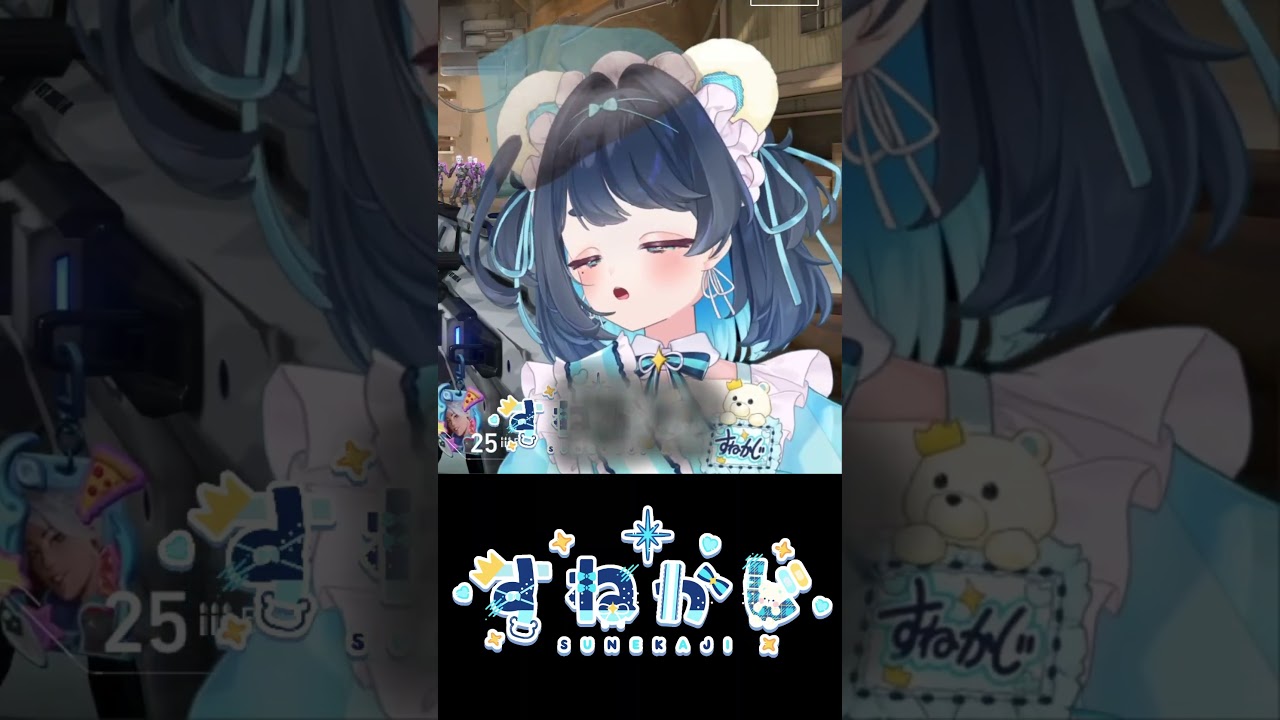 とあるVtuberを撫でられるようになったらしい #切り抜き #vtuber #新人vtuber #ゲーム配信 #valorant #個人勢vtuber