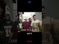 شباب البومب 14   5 شباب البومب