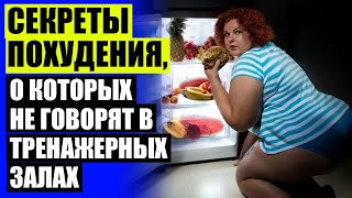 🍘 Массаж живота от жира отзывы 👍 Фокус плюс для похудения 🤘