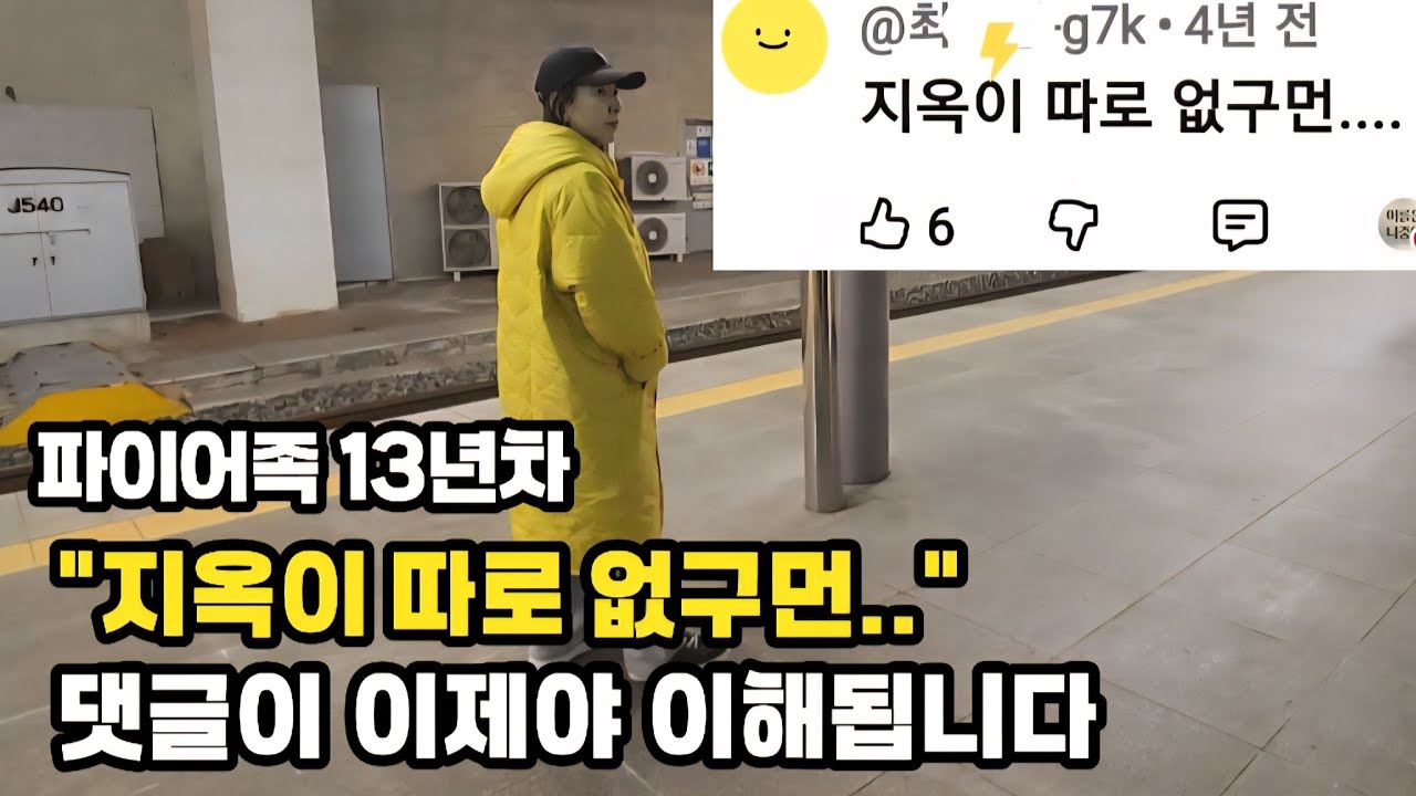 이른 은퇴 13년차, 고인물로 살지 않기로 했습니다.