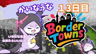 #13【GTAV/#ボダタウ】メイド喫茶がんばるどおお！！【CHUMPLANET/かいなうな】