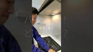 ホーローパネルとは何ですか？キッチンパネル！エマウォールのメリット磁石