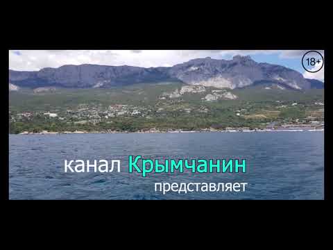 Канал КРЫМЧАНИН - душевные обзоры, достопримечательности, история и советы туристам.