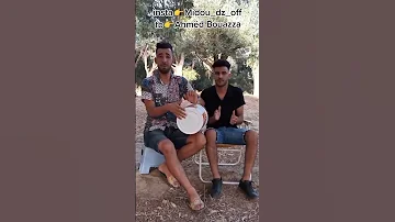 عمتي يا عمتي أيذا مت نتي سبتي أغاني مول البيدون 