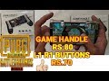 PUBG Mobile Buttons and Controller Trigger Switches | PUBG Mobile Trigge...