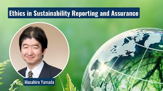 Introduction to IESBA Proposed IESSA - Masahiro Yamada (Japanese)