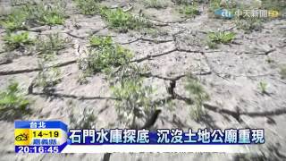20150203中天新聞　鬧水荒！國軍人造雨　水庫進帳5-7毫米