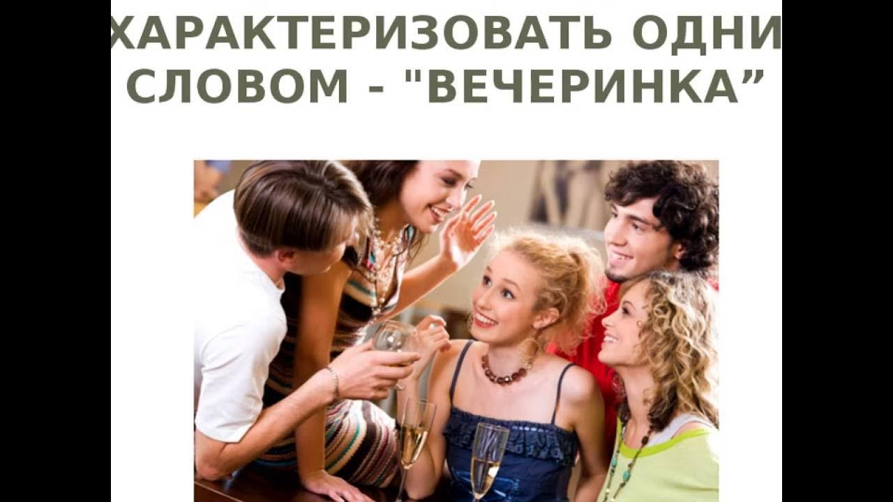 "4 ЦВЕТА ЛЮДЕЙ" ПО ТОМУ ШРАЙТЕРУ ИЛИ "4 СЕКРЕТНЫХ ЯЗЫКА" - YouTube