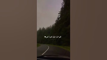 مقطع قران قصير تلاوة خاشعة ومؤثرة بصوت جميل