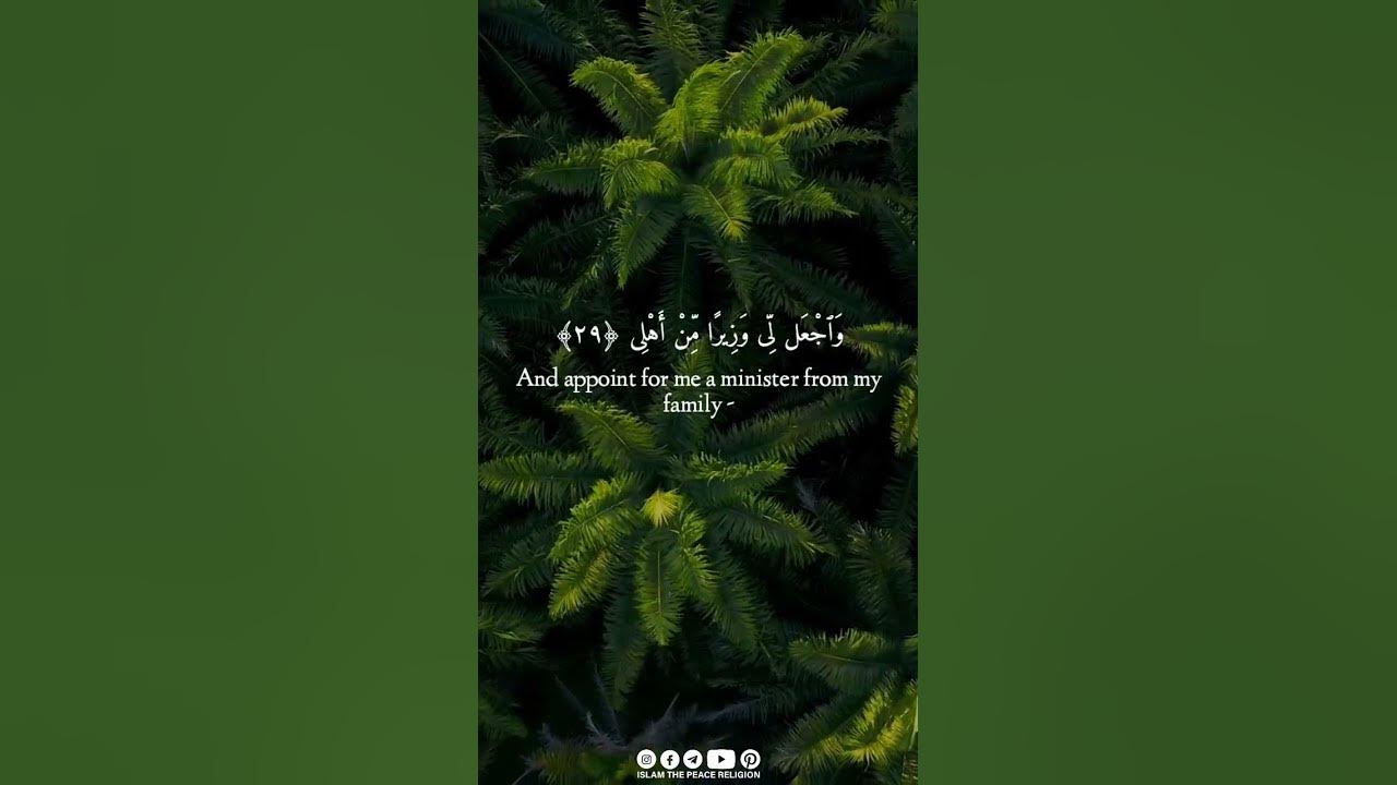 فذكر بالقران ان الذكرى تنفع المؤمنين YouTube