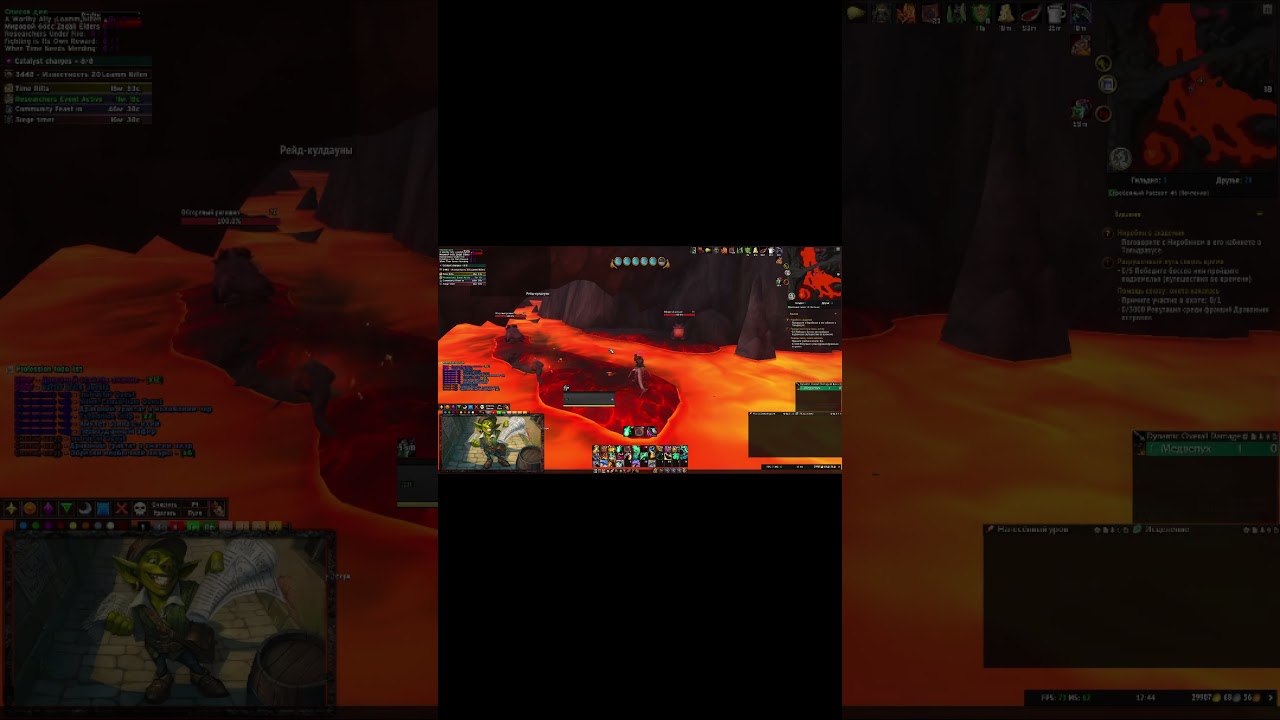 Как получить Рецепт: подкопченные стейки из мяса рогоплава Wow DF 