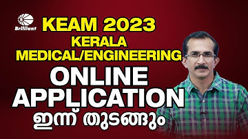 KEAM 2023 | KERALA MEDICAL/ENGINEERING ONLINE APPLICATION STARTED