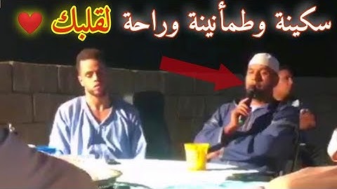 حصرياً | من سورة يس | إبراهيم إبن النعيم | 2024 ويقولون متى هذا الوعد ان كنتم صادقين