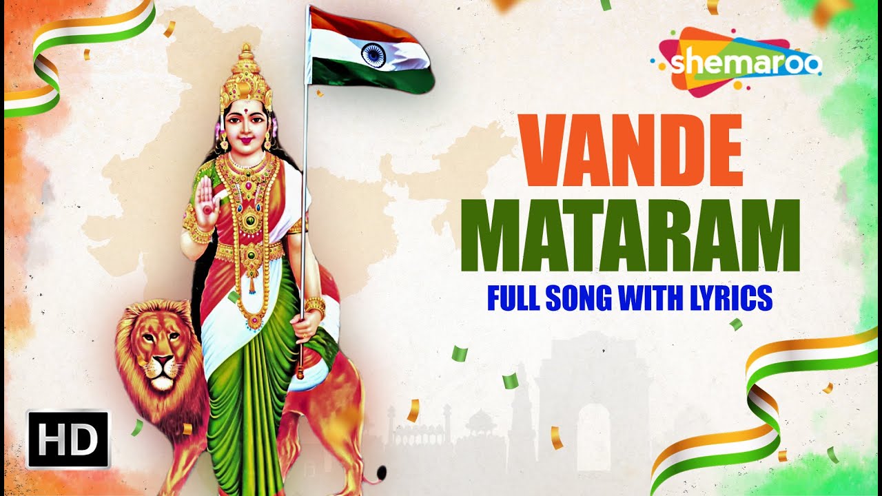 Vande Mataram National Song of India with Lyrics  Sung by Sangeetha Sisters