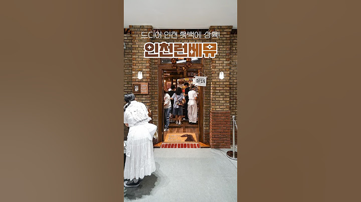 드디어 오픈! 런던 베이글 뮤지엄 인천 롯데백화점에!