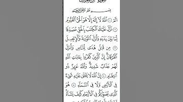 #egzonibrahimi #surahkawthar #سورة_الكوثر #you #duet #surahyasinmubinkitakrar #islamicprayer #love