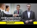 Как учредителю занять у компании? / Почему наличие процентов в договоре важно?