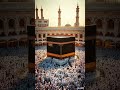 Masha,Allah makkah live madina live #makkah #madina #shorts #hajjlive #shortvideo Ramadan