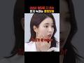2050 다 사용하는 클렌징밤