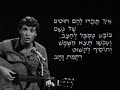 שיר לי - חוטים של גשם