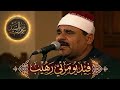 فيديو مرئي سيصيبك بالذهول روئاع عمنا الشيخ السيد متولي عبد العال جوده ممتازه