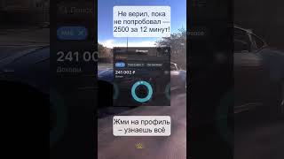 Жми на профиль – узнаешь всё \ достижение целей | деньги бизнес. дисциплина. успех