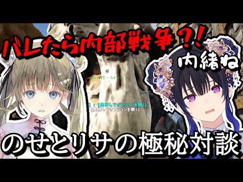 【面白まとめ】内部戦争始まる？！BIGが助け合うてぇてぇ集【切り抜き/一ノ瀬うるは/小森めと/白雪レイド/ヘンディー/vanilla/ARK】