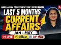 Last 5 Months Current Affairs | Jan-May 2026 | By Sumita Duara | In Assamese