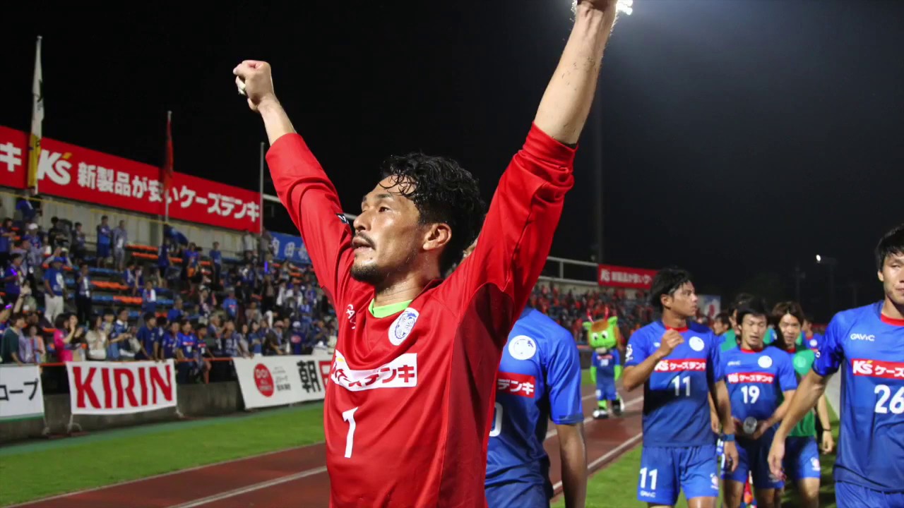 本間幸司選手 水戸ホーリーホック2020シーズン契約更新 - YouTube