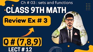Class 9 Math Ch 3 Review Ex 3 Q 7,8,9 | Sets &amp; Functions | Easy Urdu | New Book | Lect #12